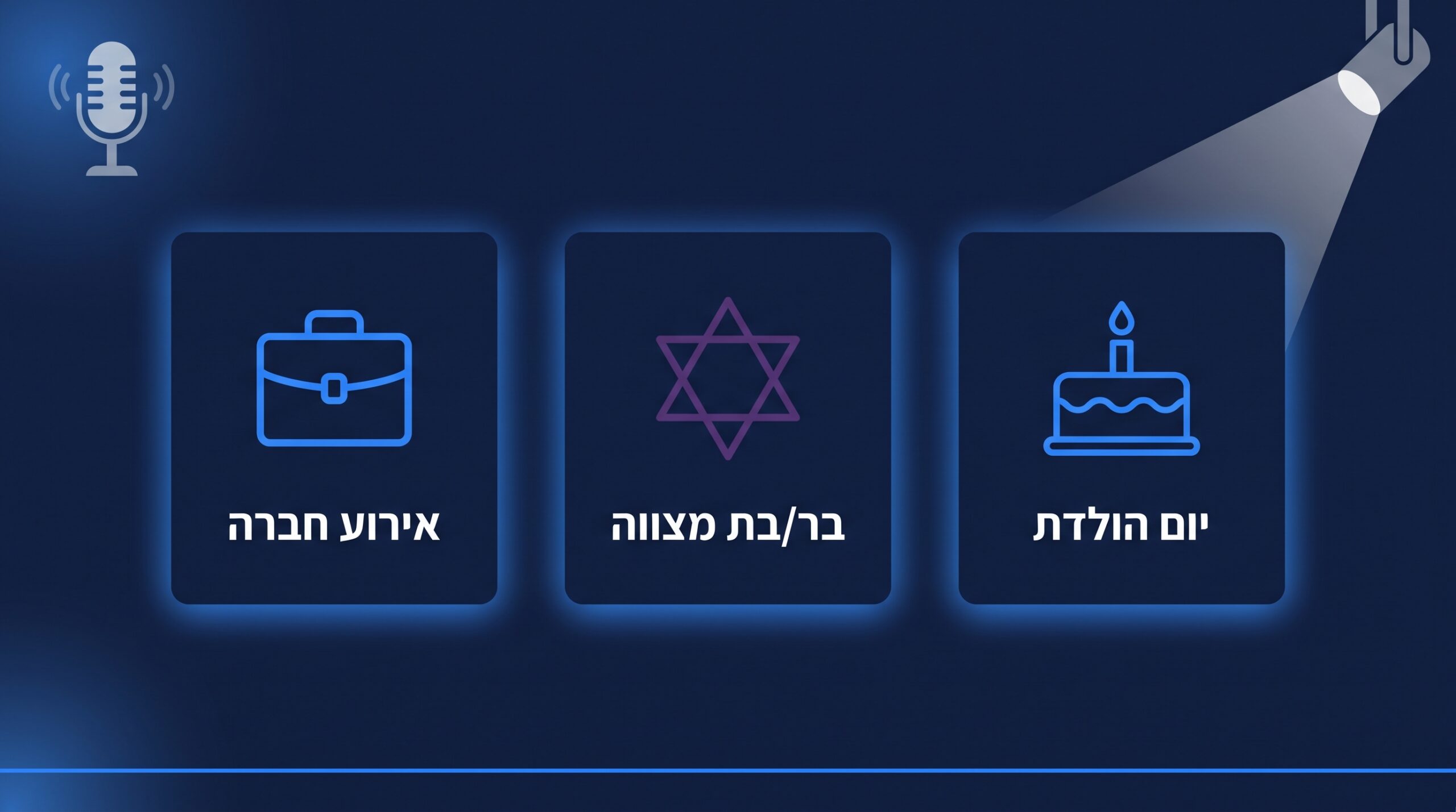 הזמנת מנטליסט לאירועים: כך תבחרו את המופע המושלם