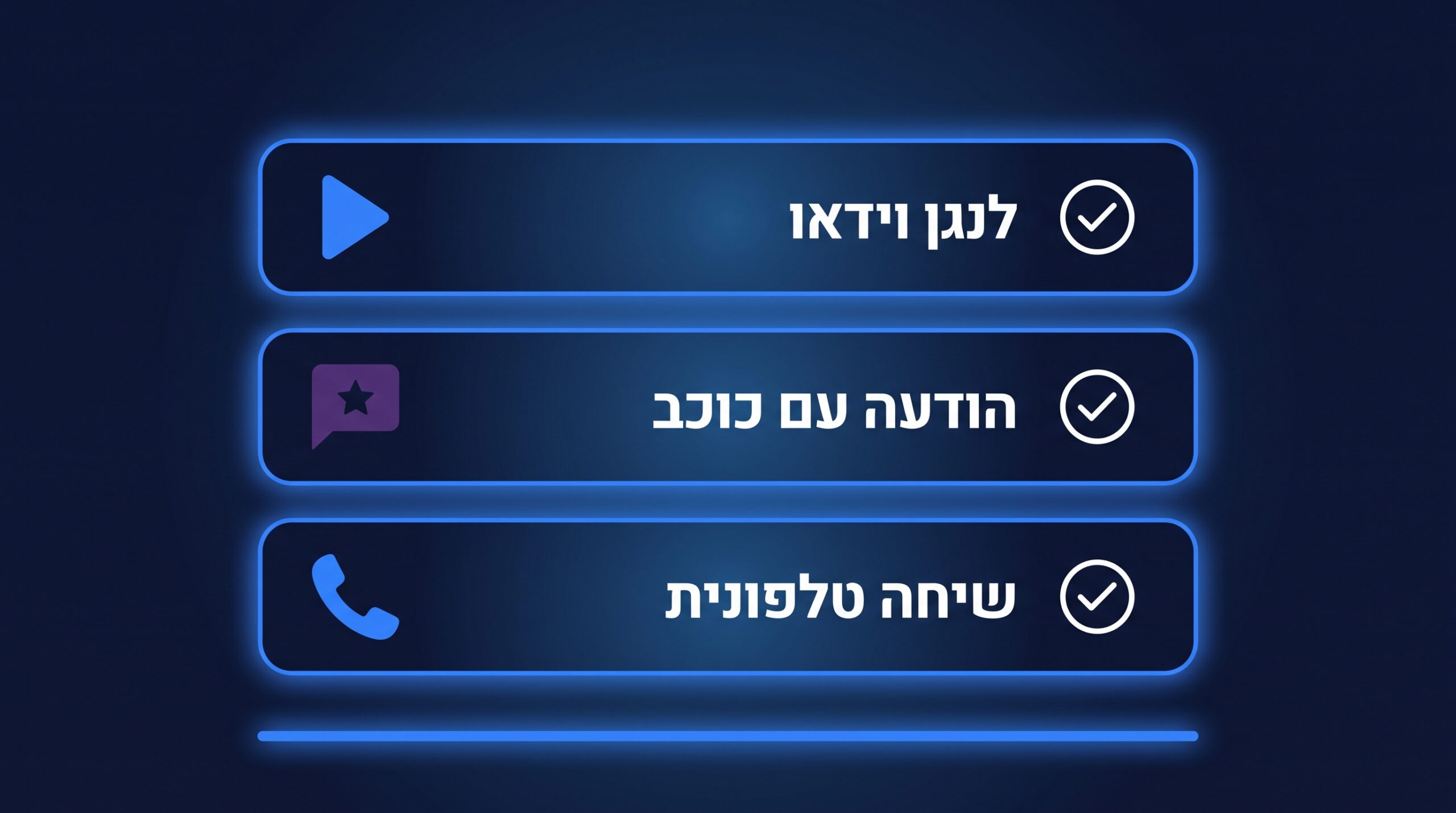 איך בוחרים מנטליסט לערב צוות שהקהל יזרום איתו